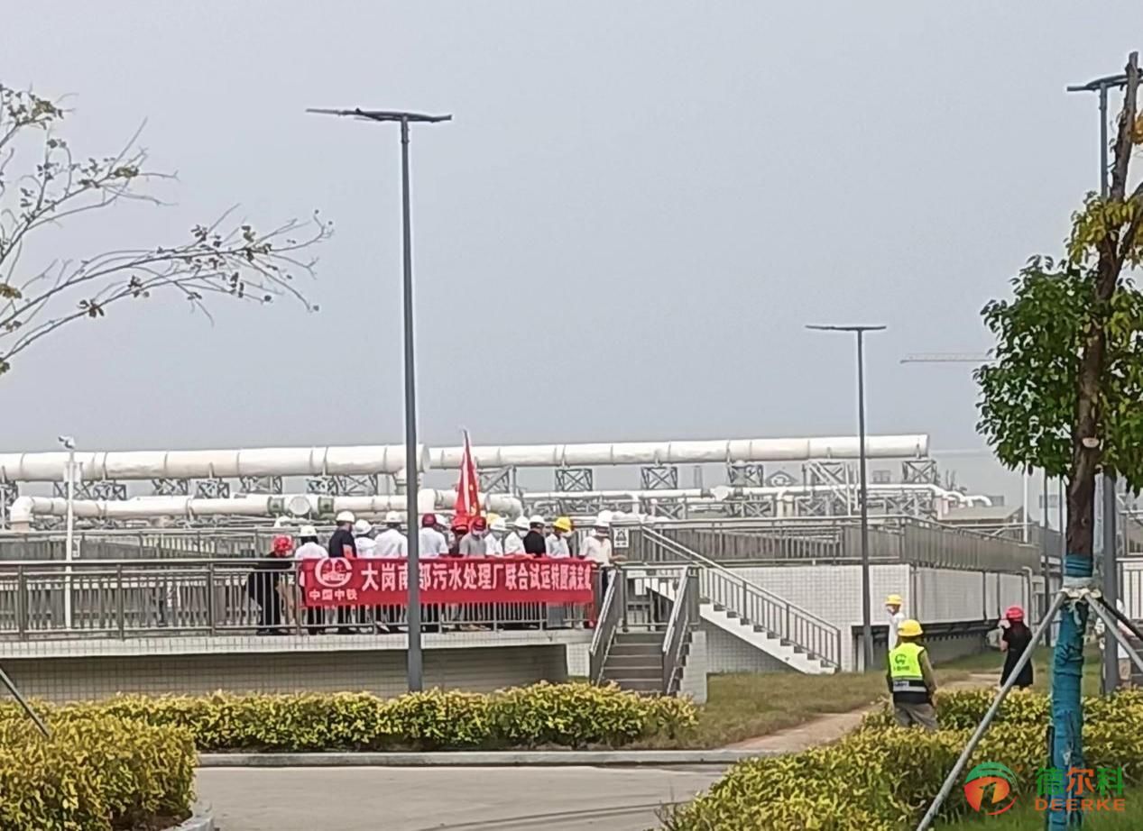 廣州南沙區(qū)大崗先進制造業(yè)基地區(qū)塊綜合開發(fā)項目污水處理廠 深圳德爾科低溫干化成套設(shè)備圓滿完成安裝調(diào)試順利驗收(圖6)